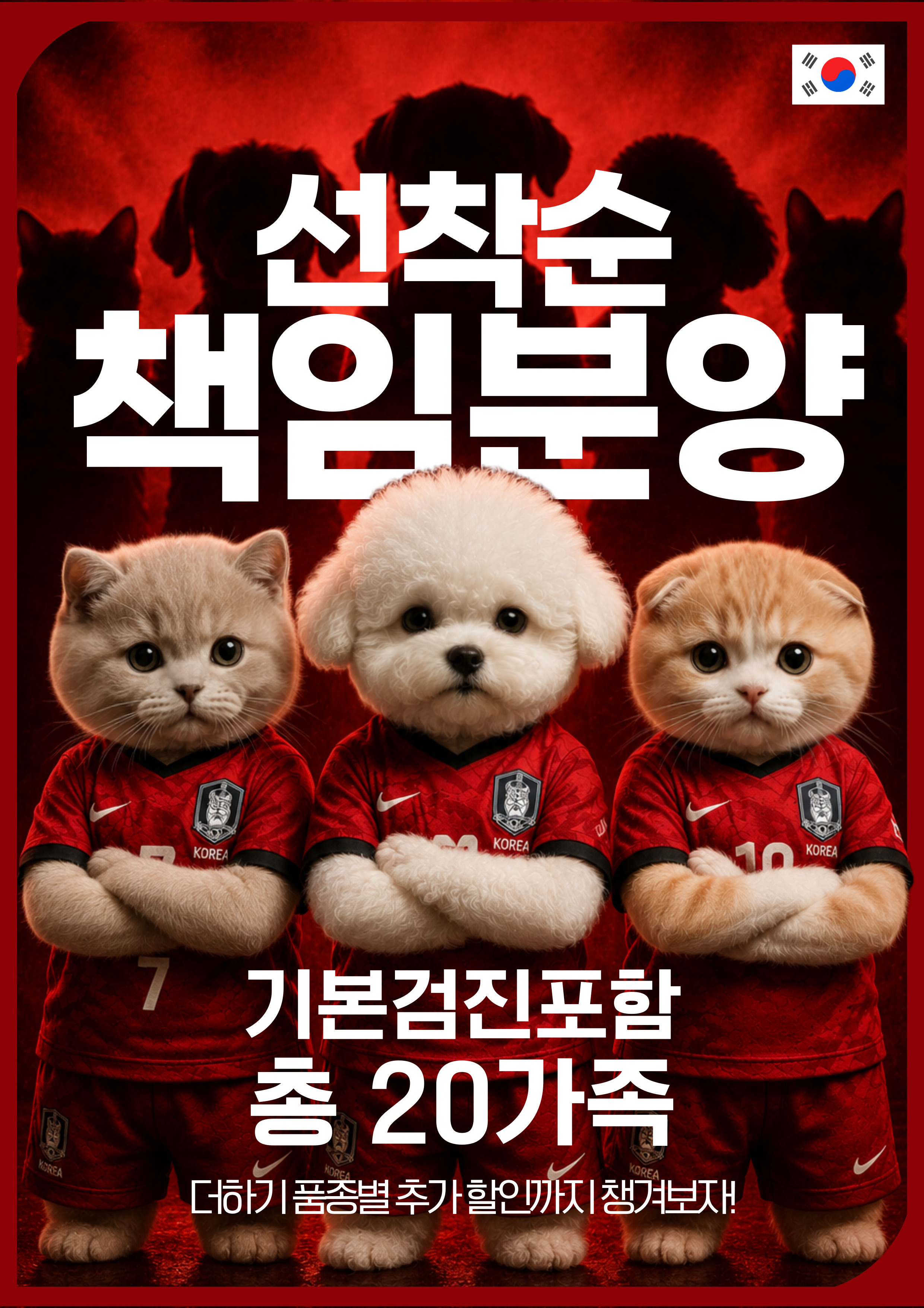 미유펫_팝업_1